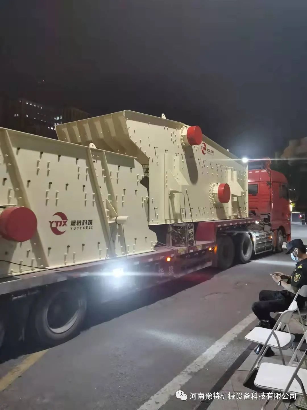 圓振篩得工作原理是什么？振動(dòng)篩廠家豫特科技詳解